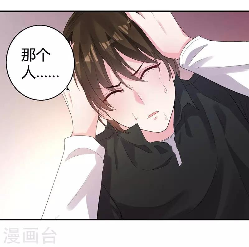 第44话 治疗疾病