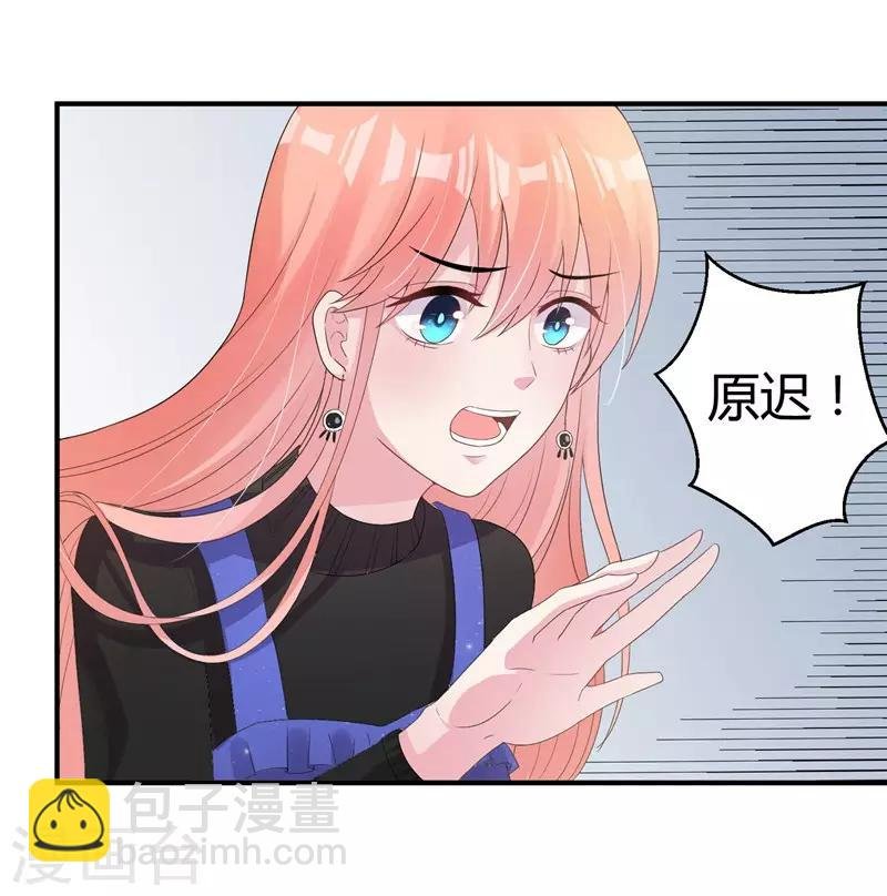 第44话 治疗疾病