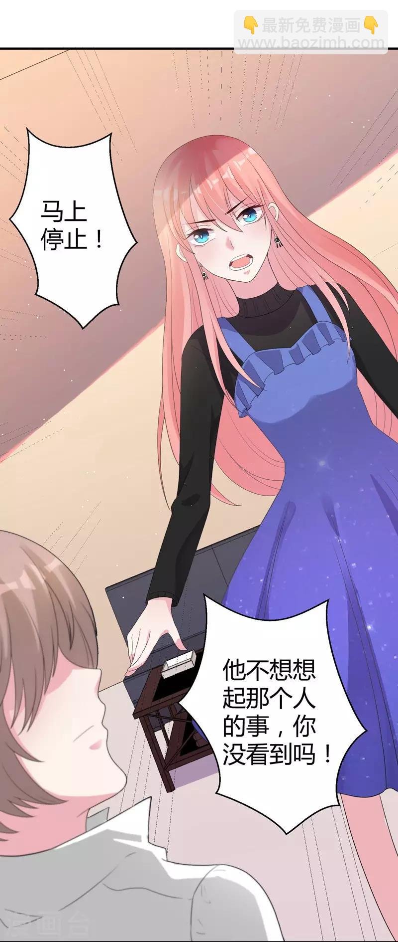 第44话 治疗疾病