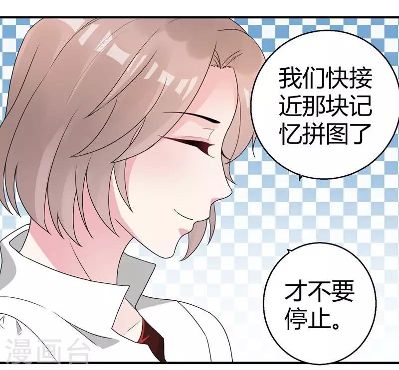 第44话 治疗疾病