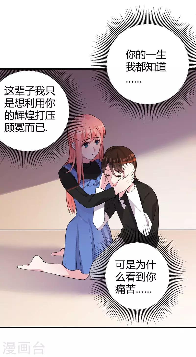 第44话 治疗疾病