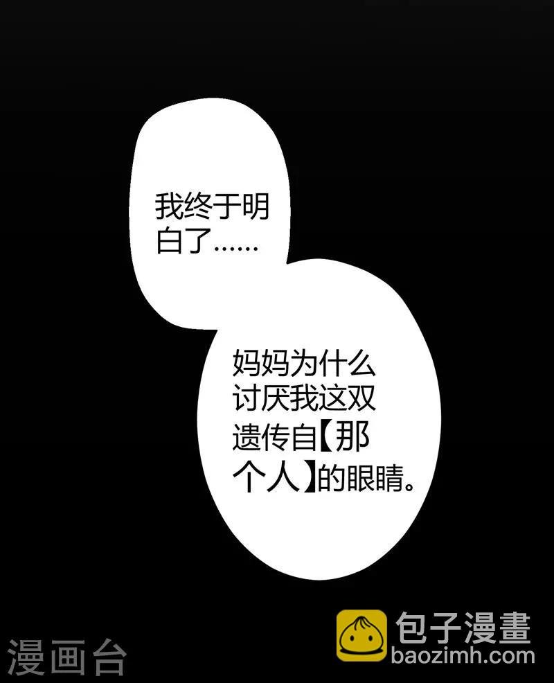 第44话 治疗疾病