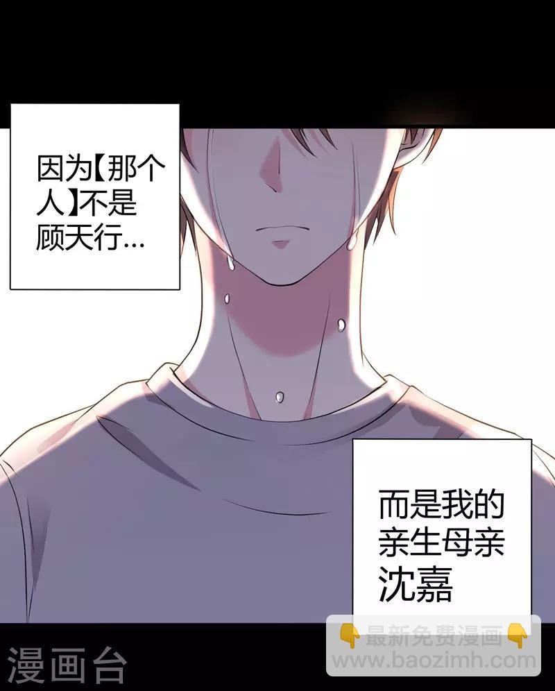 第44话 治疗疾病