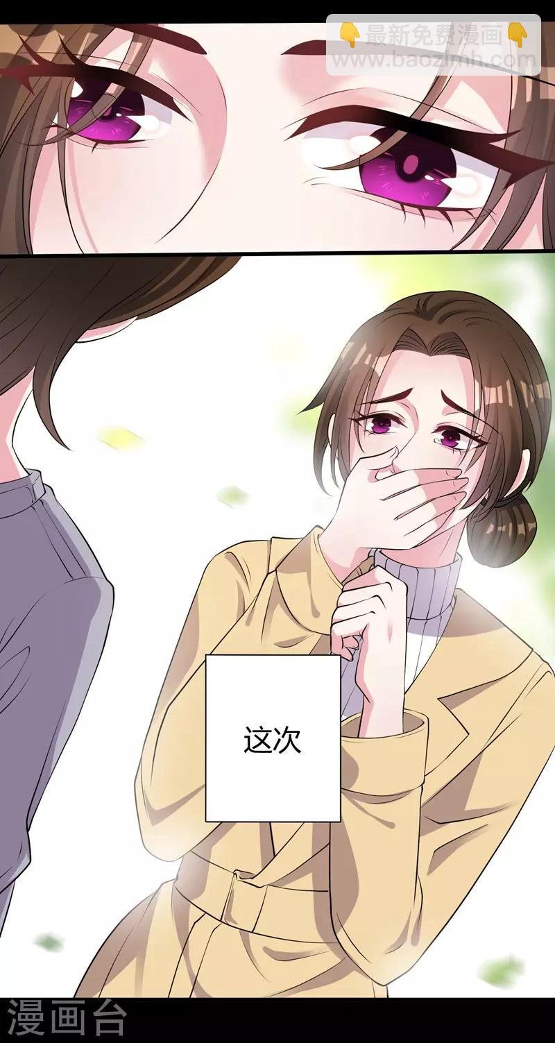 第44话 治疗疾病