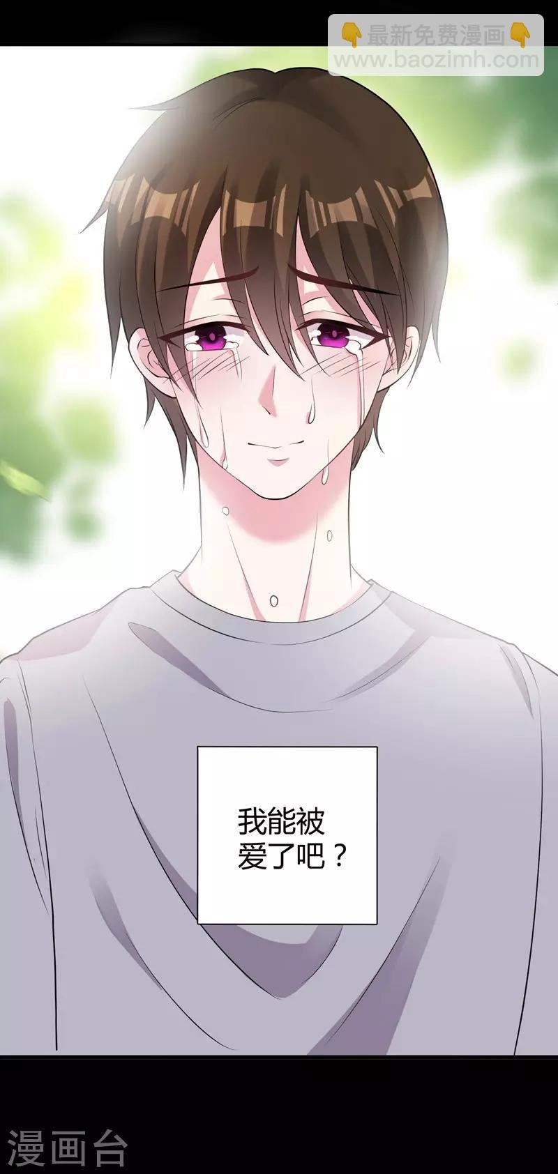 第44话 治疗疾病