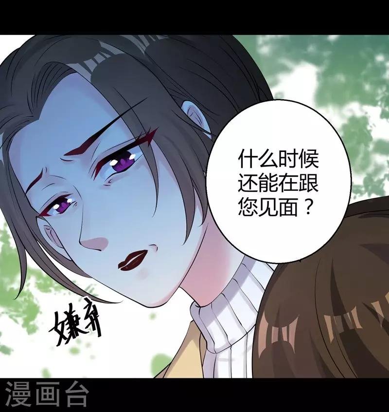 第44话 治疗疾病