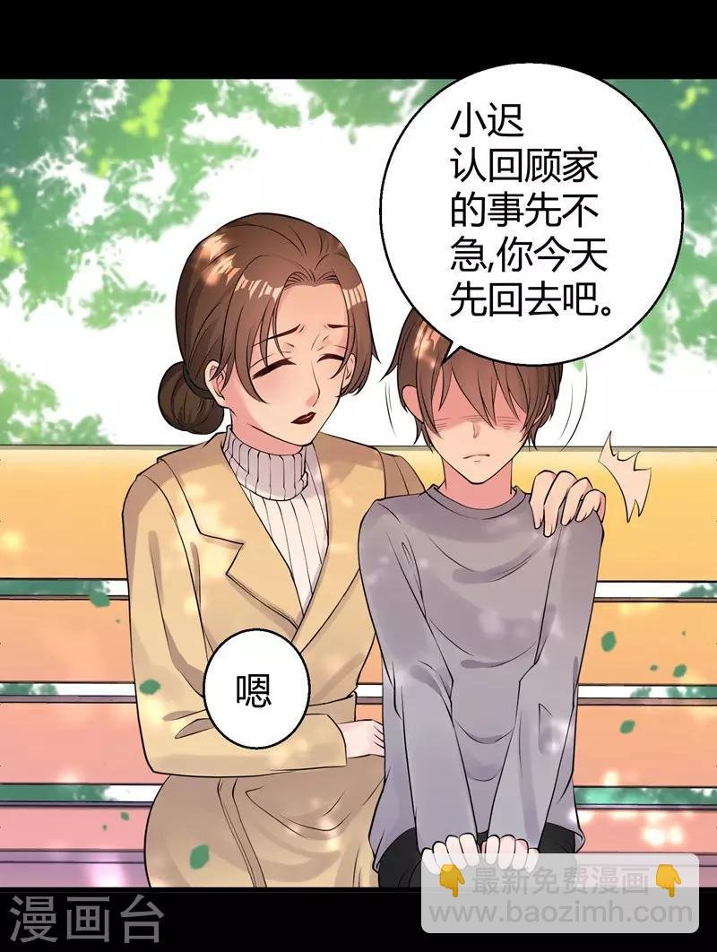 第44话 治疗疾病