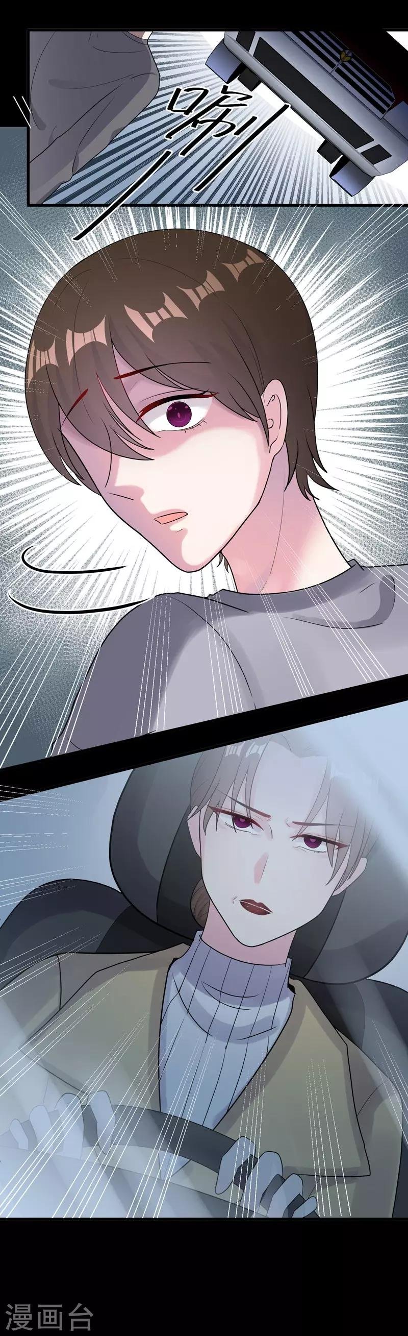 第44话 治疗疾病