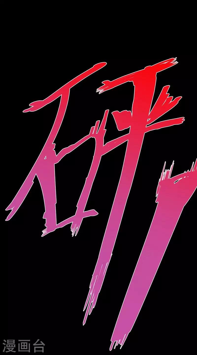 第44话 治疗疾病