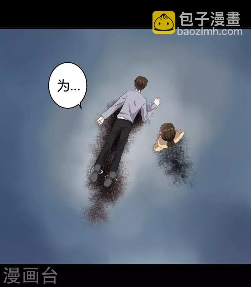 第45话 不要推开我