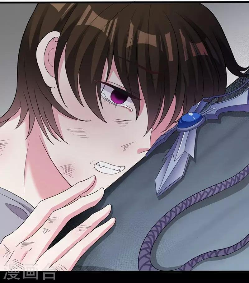 第45话 不要推开我
