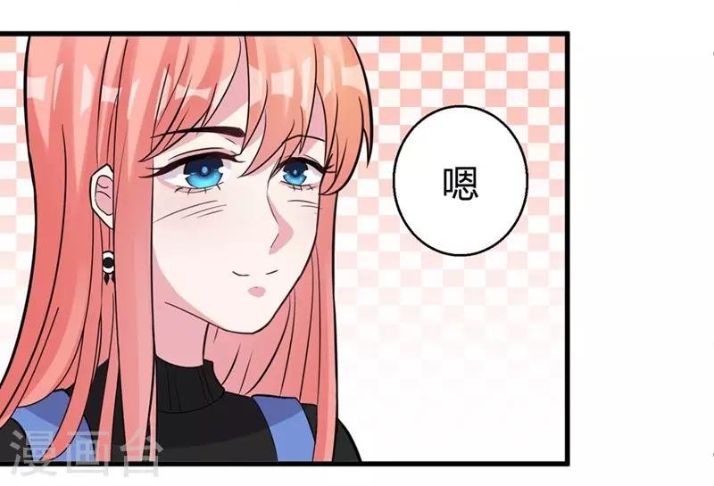 第45话 不要推开我