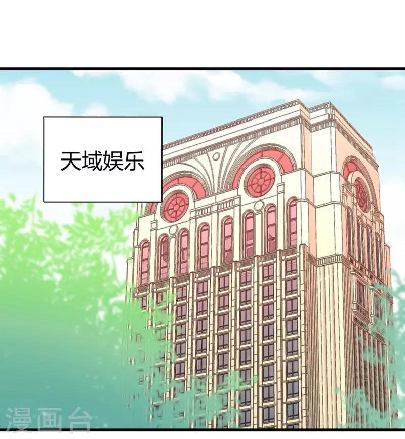 第46话 哥哥的车祸