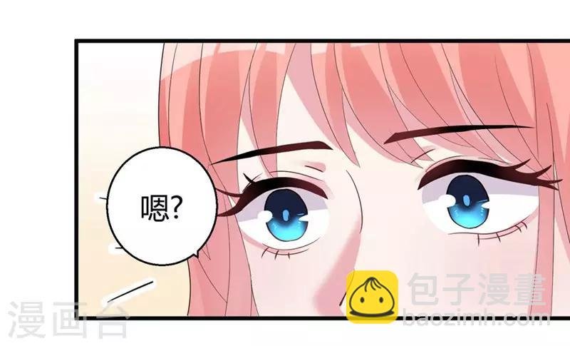 第46话 哥哥的车祸