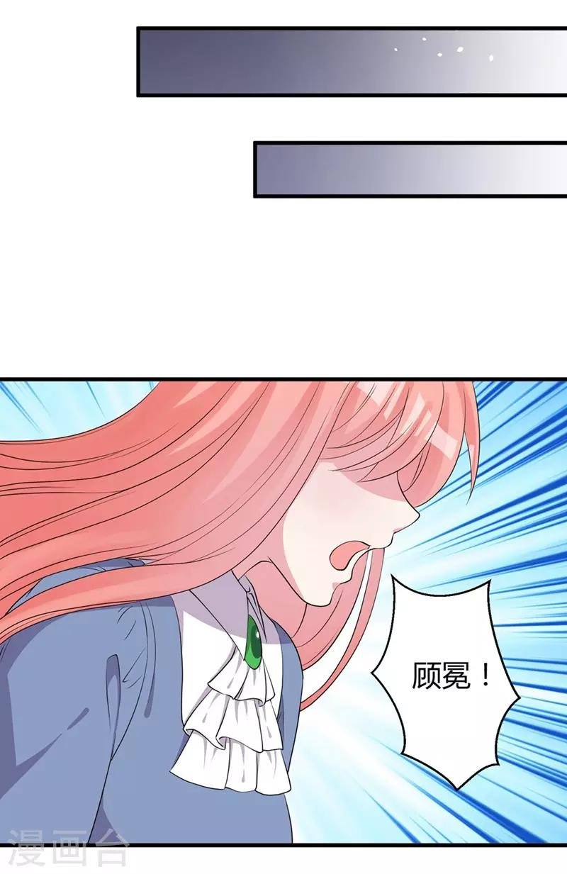 第46话 哥哥的车祸
