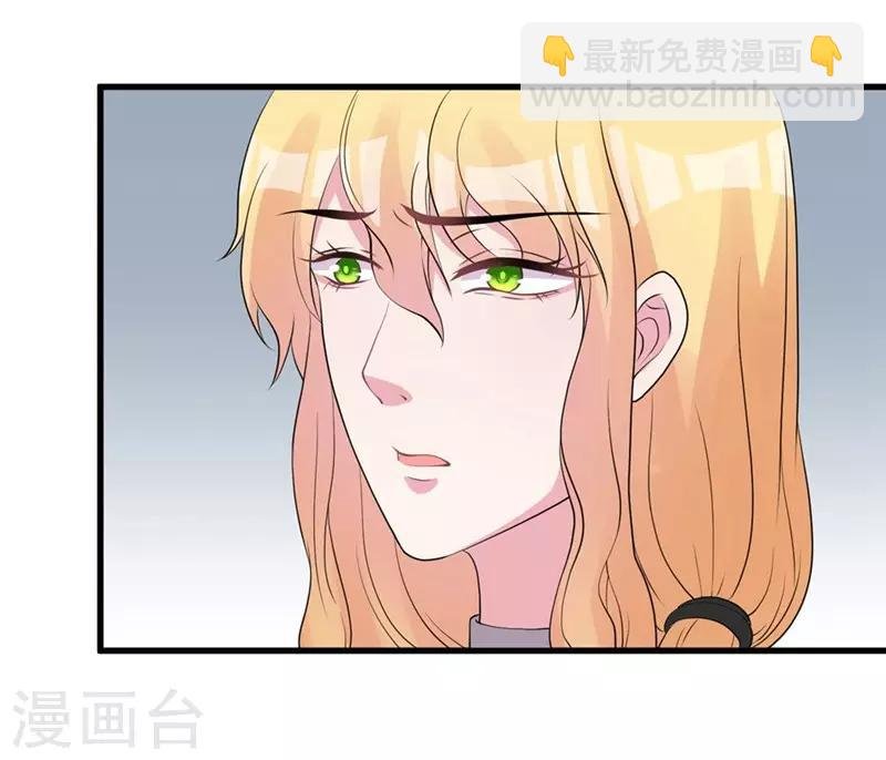 第46话 哥哥的车祸