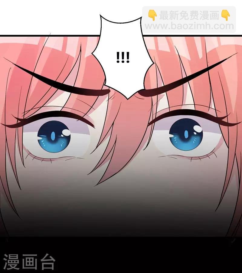 第46话 哥哥的车祸
