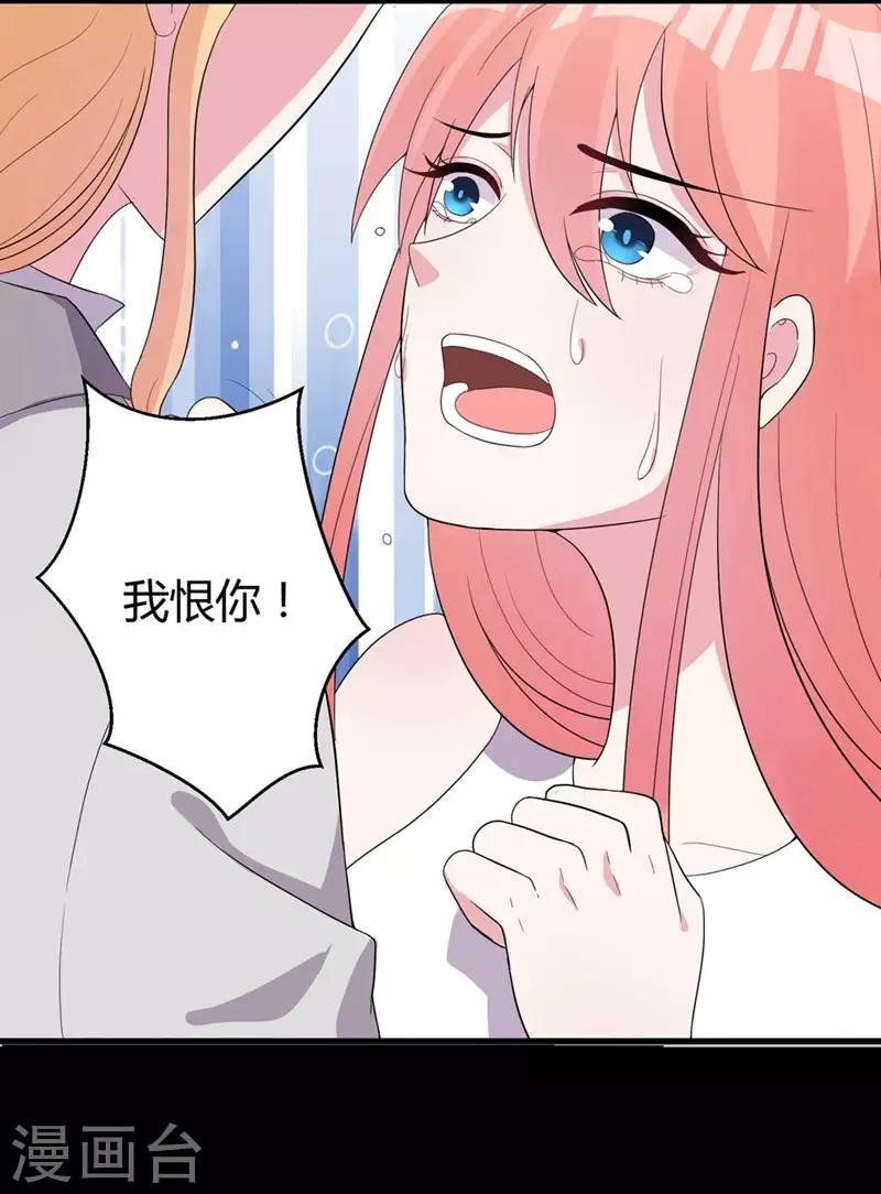 第46话 哥哥的车祸