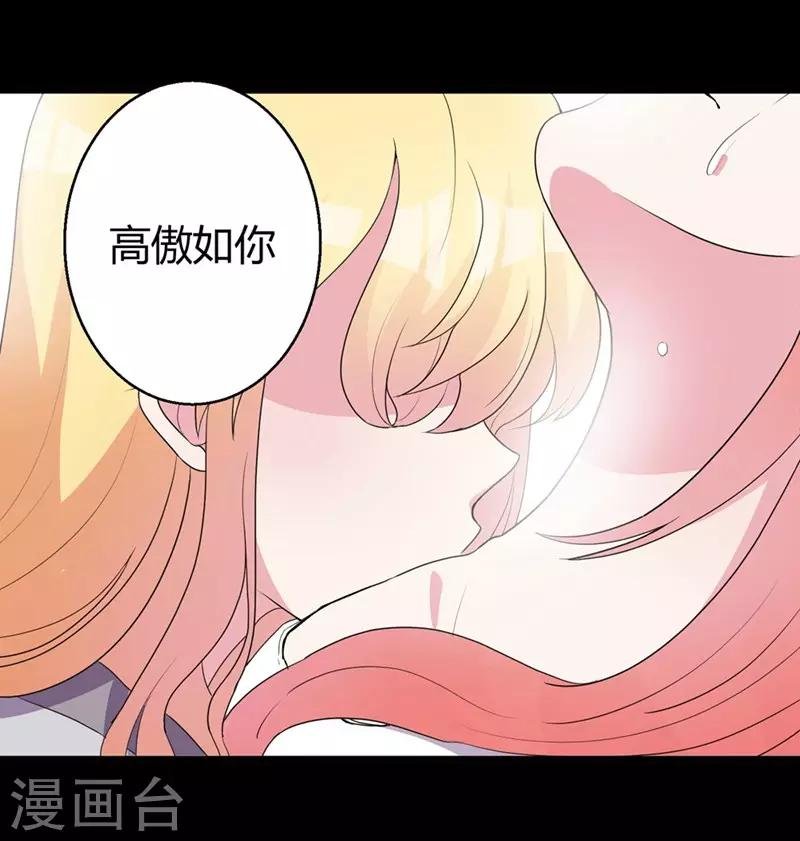 第46话 哥哥的车祸