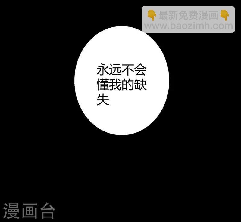 第46话 哥哥的车祸