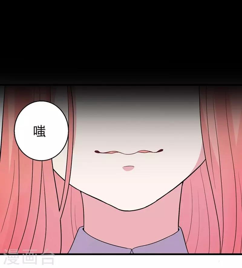 第46话 哥哥的车祸