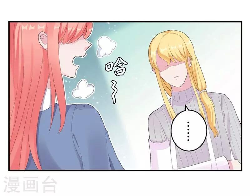 第47话 原本只是利用