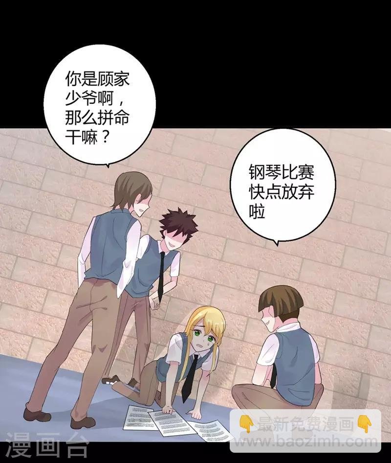 第47话 原本只是利用