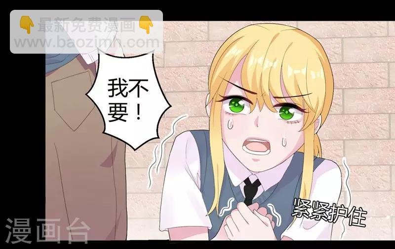 第47话 原本只是利用