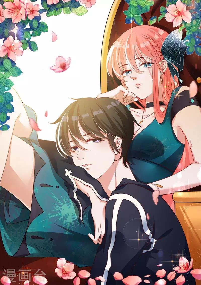 第4话 未婚夫？