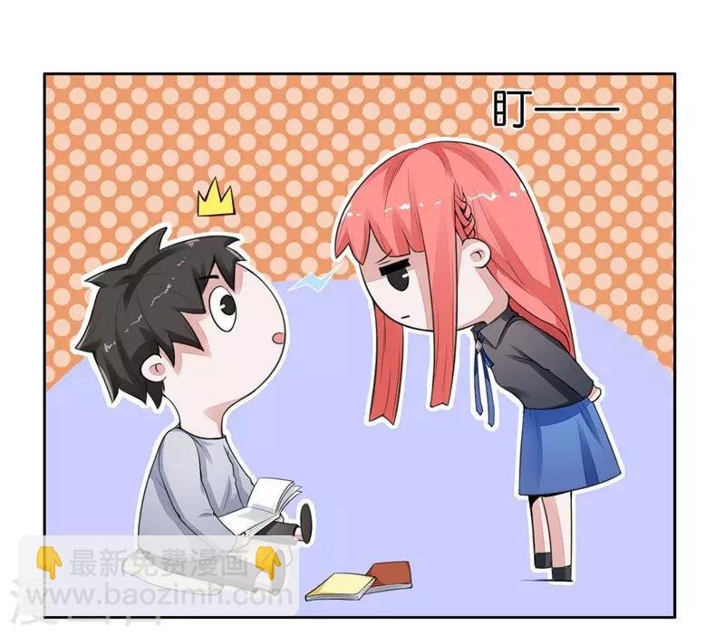 第4话 未婚夫？