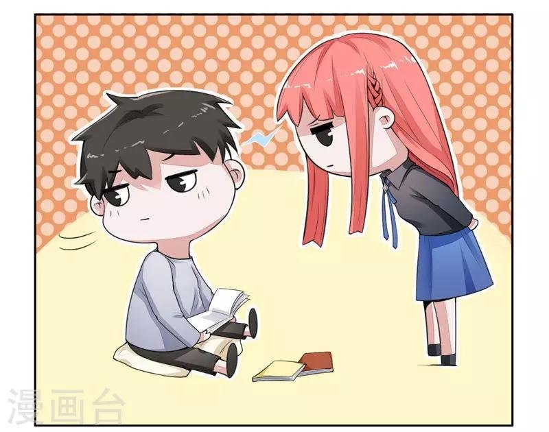 第4话 未婚夫？