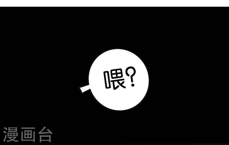 第4话 未婚夫？