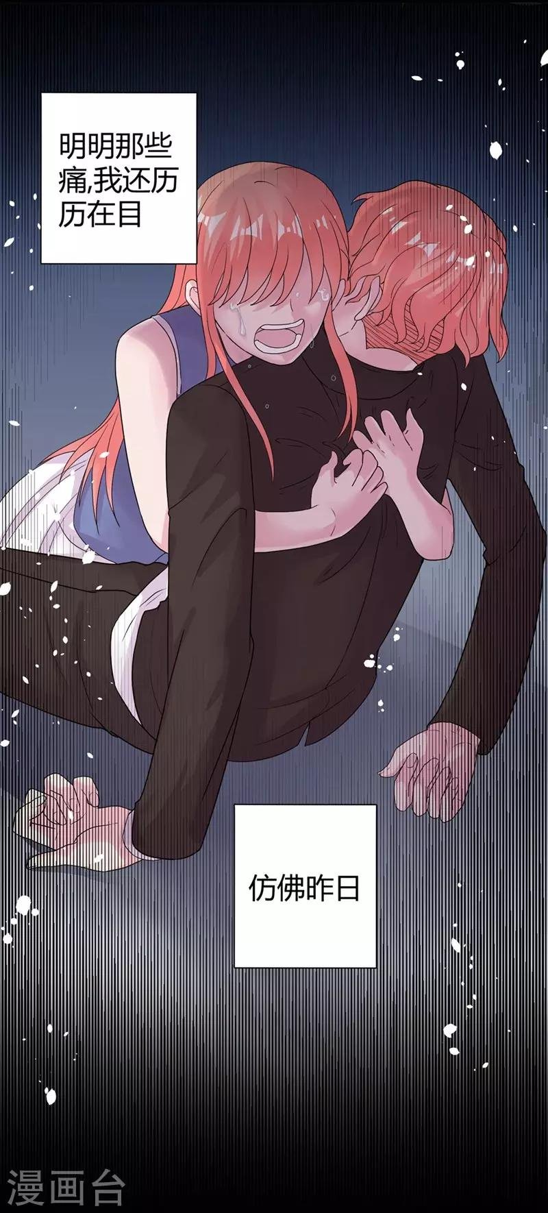 第48话 颁奖典礼
