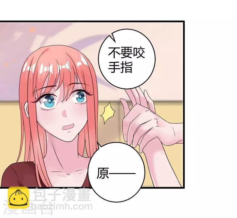 第48话 颁奖典礼