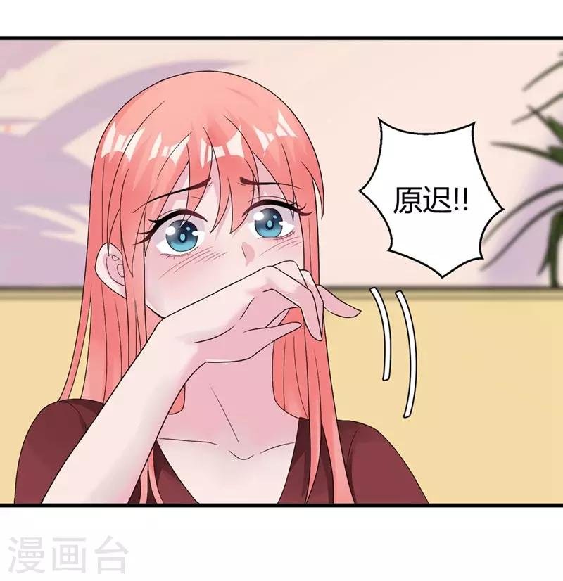 第48话 颁奖典礼