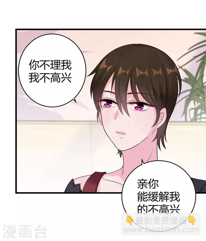 第48话 颁奖典礼