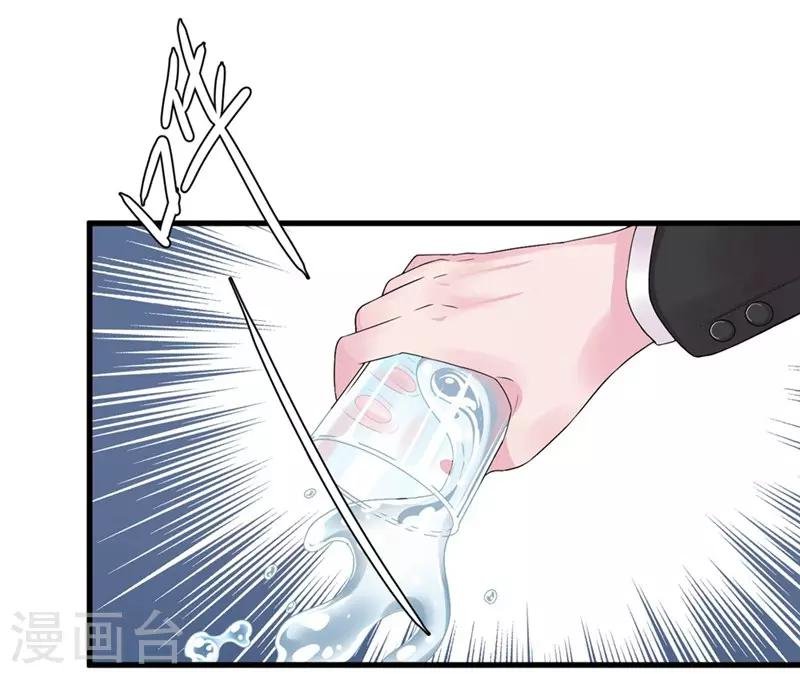 第48话 颁奖典礼