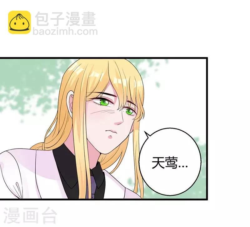 第48话 颁奖典礼