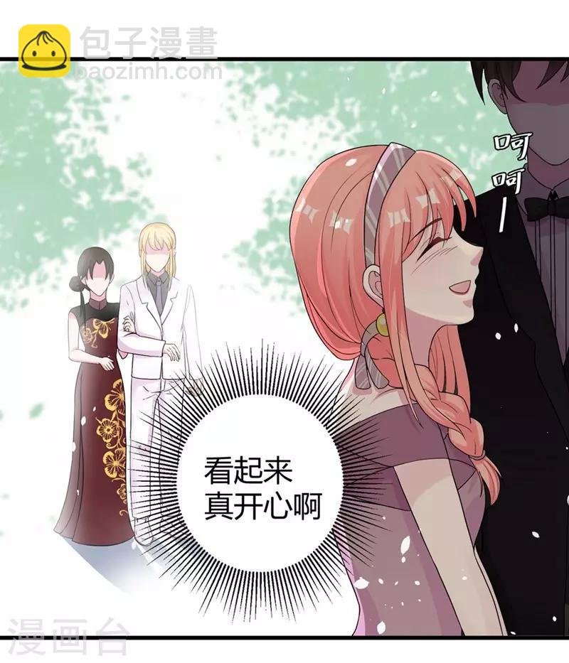 第48话 颁奖典礼