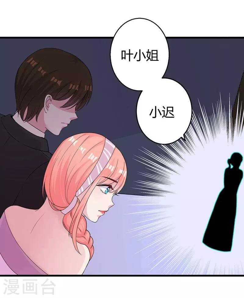 第48话 颁奖典礼