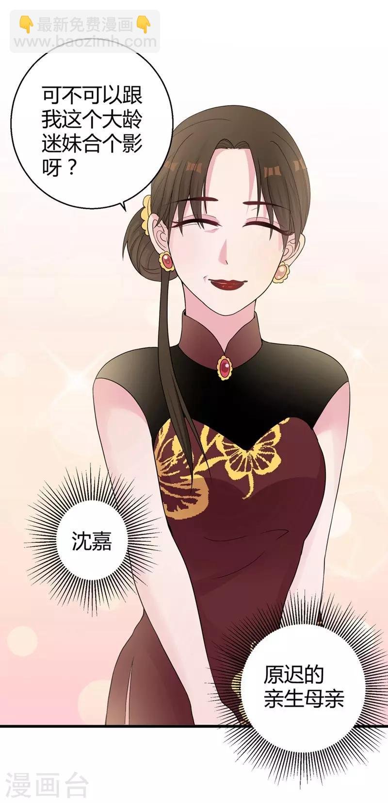 第48话 颁奖典礼