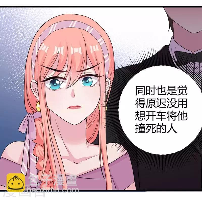 第48话 颁奖典礼