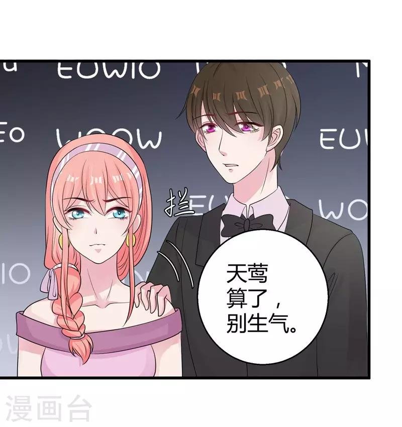 第49话 手撕亲妈