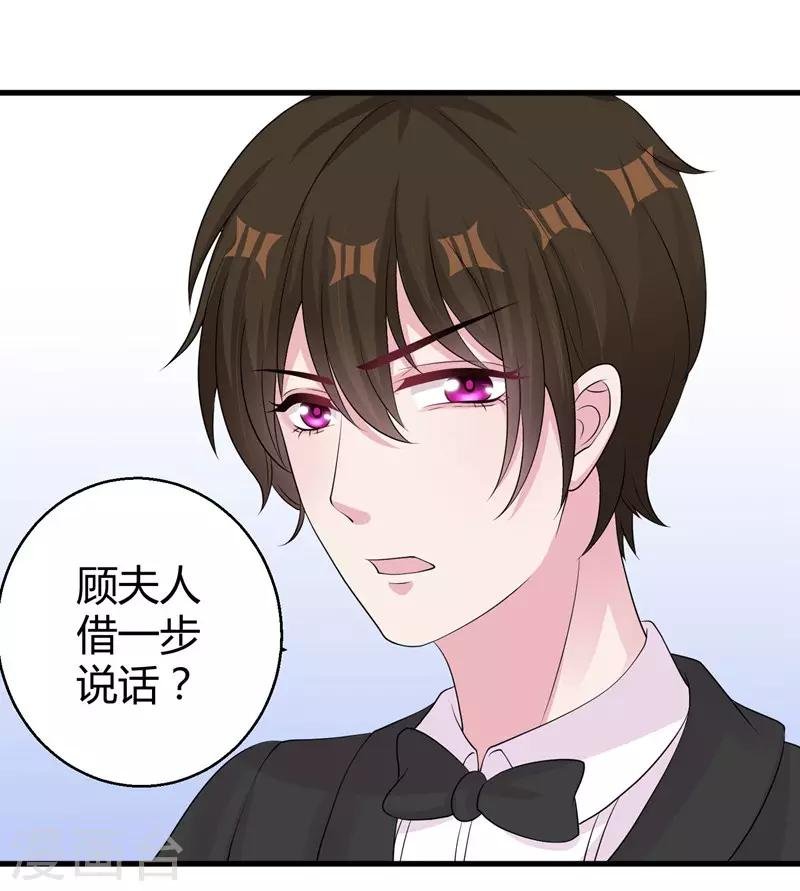 第49话 手撕亲妈