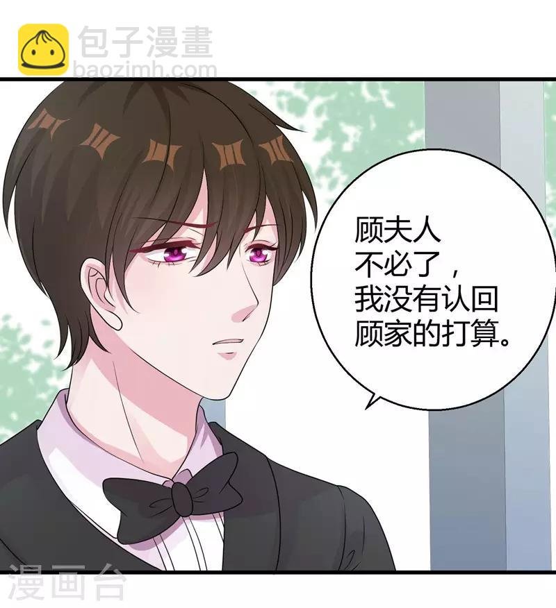 第49话 手撕亲妈