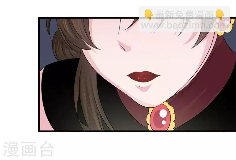 第49话 手撕亲妈