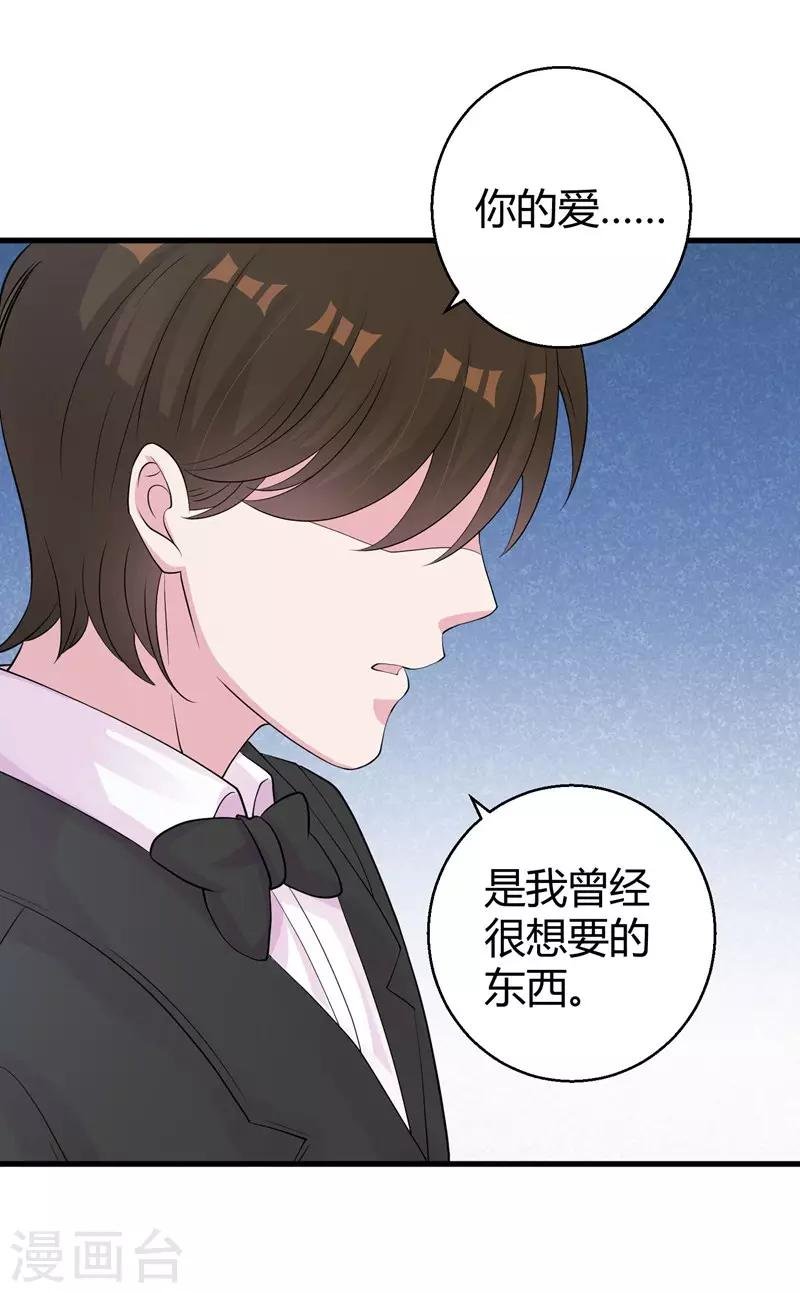 第49话 手撕亲妈