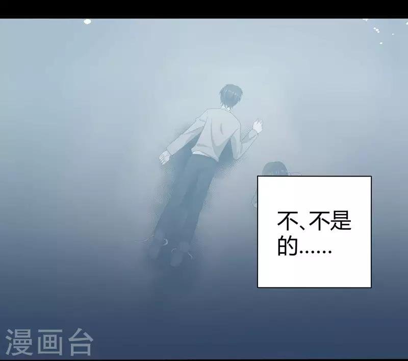 第49话 手撕亲妈