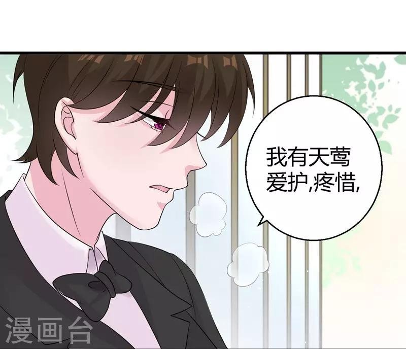 第49话 手撕亲妈