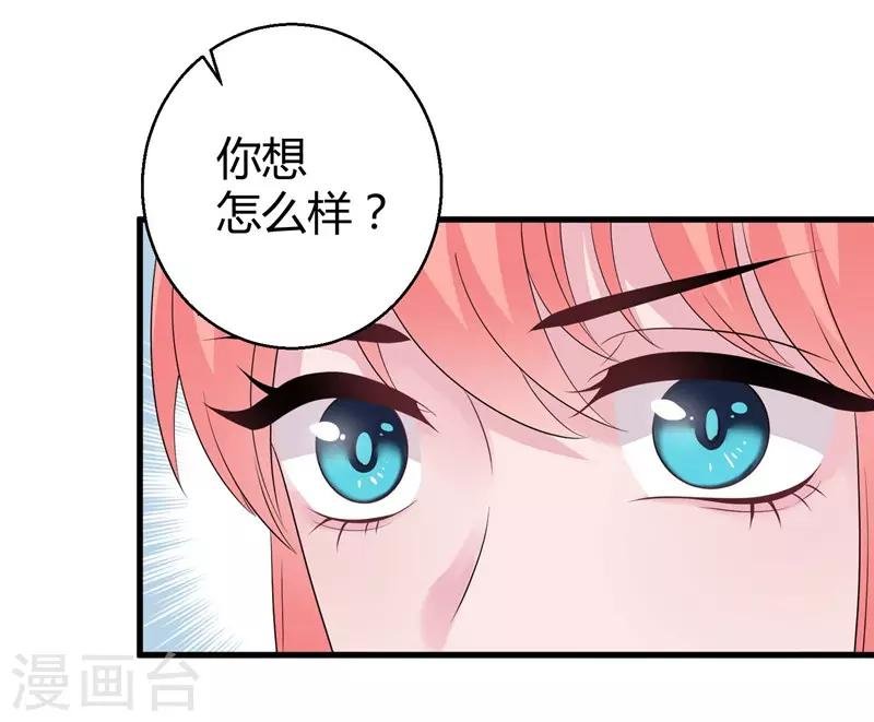 第49话 手撕亲妈